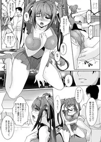 Comic Unreal 2009-12 Vol.22 [Digital]