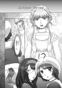 [Nekonomori Maririn] The Dog Show Ch. 1-12 [Digital]