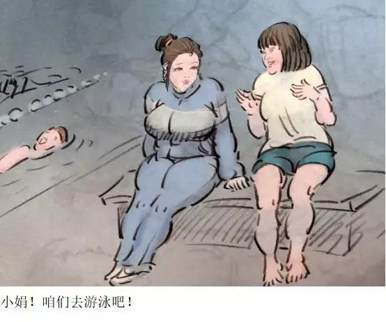 【Swimming at night】【夜泳】 【私人画家】