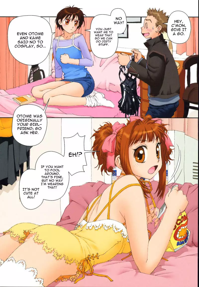 Mai No Heya Vol1 - Room10