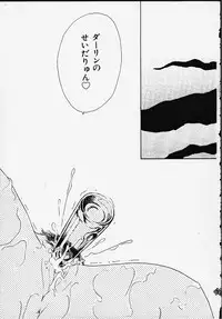 (C55) [Rocket Kyoudai] Aitai... COLLECTION (Sentimental Graffiti) [Incomplete]