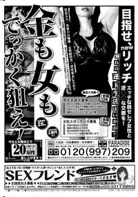 COMIC HOTMiLK 2013-08