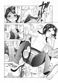 COMIC LO 2009-08 Vol. 65