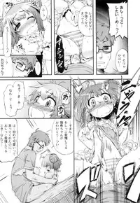 Anthology - PLUM LS 03 [2011-01-28] (Book) (HQ)