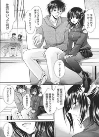 COMIC Megastore H 2009-01