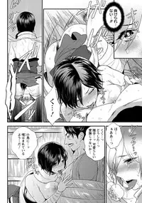 Angel Club 2014-04 [Digital]