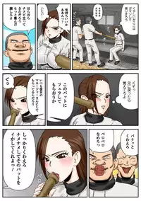 [Mame Danuki] Nyotaika Paradise ~Gacchiri ★ Pleasure Land~ Special Edition