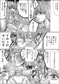 [MoonRevenge] Mazo no Shanikusai