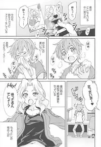 (COMIC1☆12) [TECHNIBUSTER (Nakamura Rem)] GirlPan Suikandou Kay Hen (Girls und Panzer)