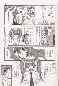(C57) [Manga Super (Nekoi Mie)] Fruits Mix Juice (Cardcaptor Sakura, Turn A Gundam)