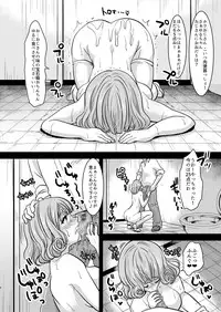 [Studio Daiya (Nemui Neru)] Yurufuwa JK Nikubenki ~Egao Hikituru! Ochinchin Nikubukuro Life!~ [Digital]