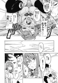 COMIC Megastore H 2008-05