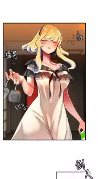 [Juder] 莉莉丝的脐带(Lilith`s Cord) Ch.1-25 [Chinese]