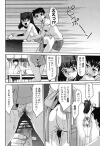 COMIC Momohime 2008-10