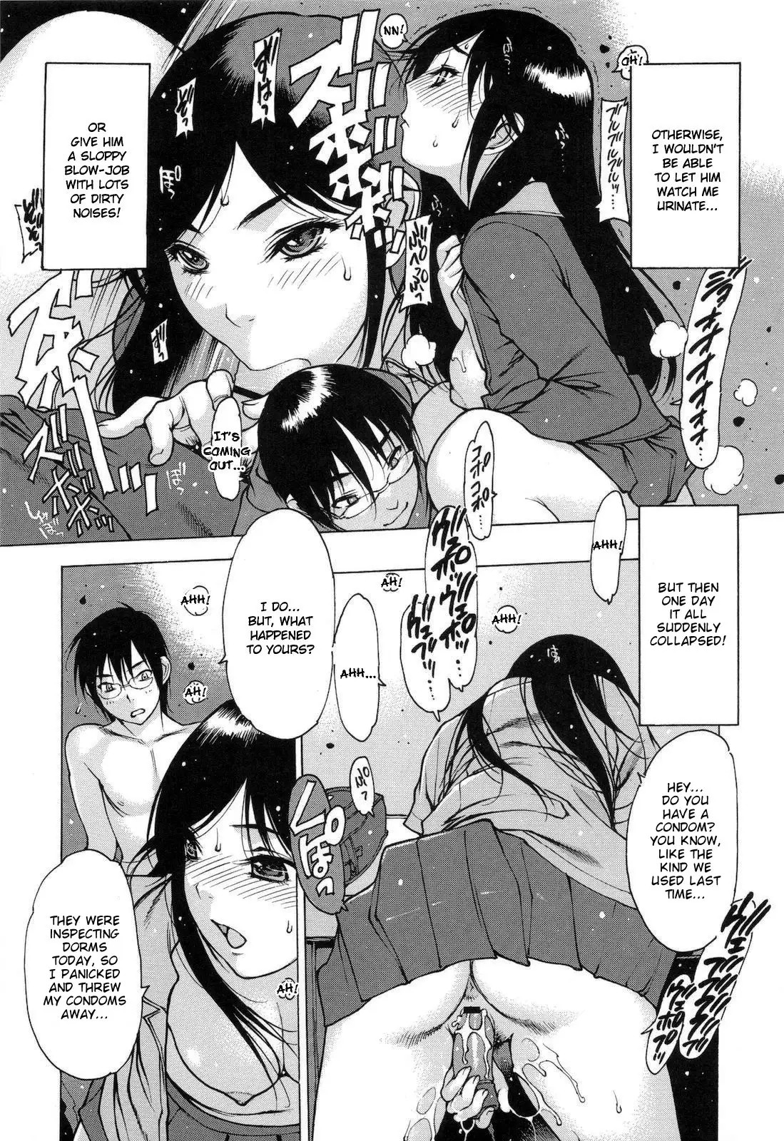 Jii Shien Iinkai The Masturbation Support Committee