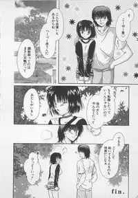 [Saeki Yukako] Love Affair