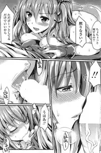 COMIC Penguin Celeb 2015-03