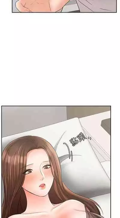 【周一连载】业绩女王（作者：洗髮精&耀安） 第1~25话