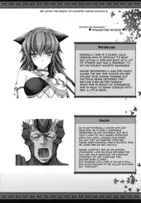 (C79) [UDON-YA (Kizuki Aruchu, ZAN)] Monhan no Erohon 10 (Monster Hunter) [English] [doujin-moe.us]