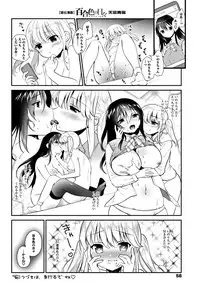 COMIC Penguin Club 2017-12 [Digital]