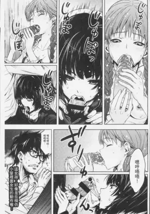 朽ち果てた箱の中