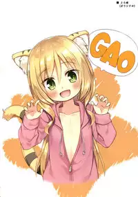 [Noraneko-no-Tama (Yukino Minato)] Tamaya Oodama Nijiiro Soushuuhen 3 (Various) [Digital]