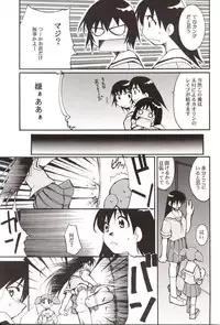 (C62) [Studio KIMIGABUCHI (Entokkun)] Azumanga Hyouryuu Kyoushitsu. (Azumanga Daioh)