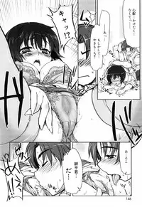 [Arima Zin] Muchipuri