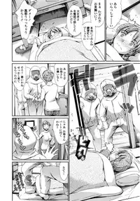 [Tuna Empire] Houkago Dorei Club +1