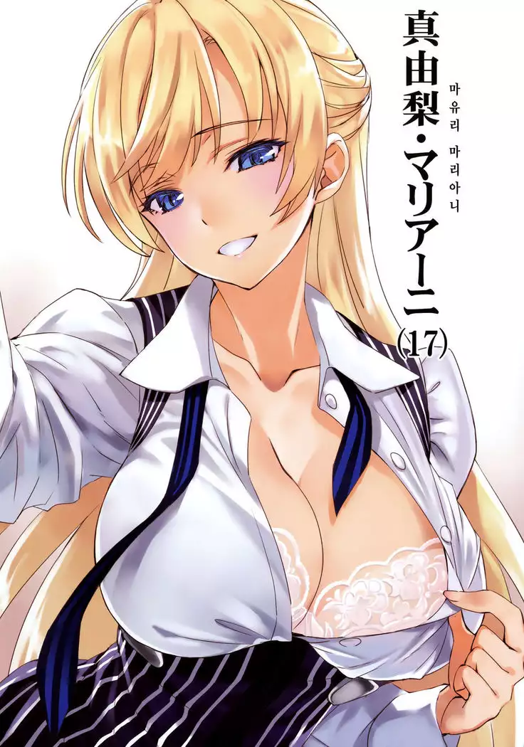 Yoru No Kao