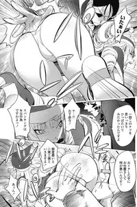 COMIC Penguin Club 2017-03 [Digital]