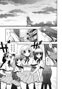 COMIC Megastore 2006-11