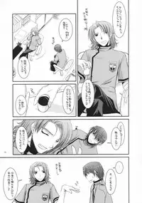 (COMIC1) [Digital Lover (Nakajima Yuka)] D.L. action 40 (Trauma Center)