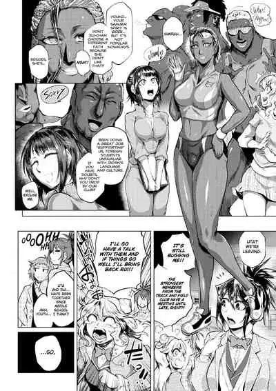 Deka Chinpo ni JAMBO