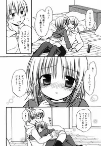 Manga Bangaichi 2008-03