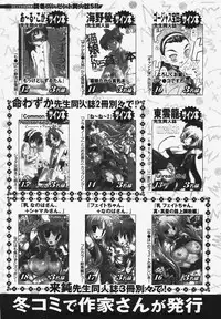 COMIC XO 2008-03 Vol. 22