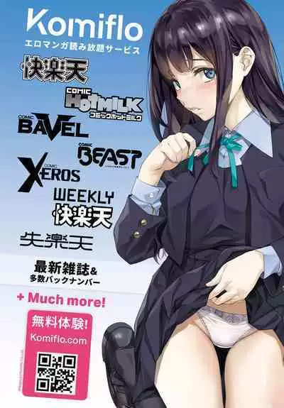 COMIC BAVEL 2023-03