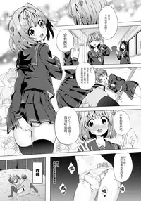 (C91) [IndexACG (Kinokoya)] INDEX GIRLS 09 MIO Ni Futanari Seitokaichou Roshutsu Chijoku Choukyou [Chinese] [无毒汉化组]