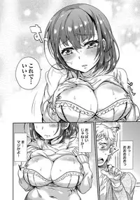 COMIC Anthurium 024 2015-04 [Digital]