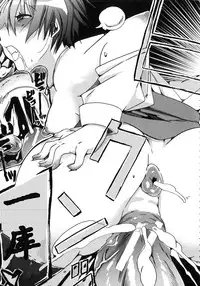 [Chikiko] Kemo Koi ~Naze Hito wa Kemono to Koi ni Ochiru no ka~ Ch.1-4 [Chinese] [翠星石汉化]