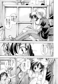 Comic AUN 2008-11 Vol.150