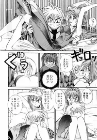 [Kusano Kouichi] BLOW