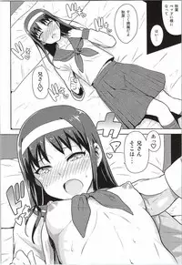 [PLANT (Tsurui)] Aru Hi no Futari Akiha Hen (Tsukihime)