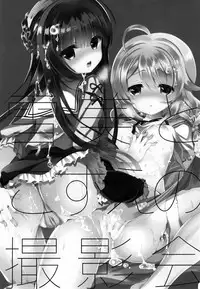 (C90) [Junginboshi (Takashina Asahi)] Yukimi to Kozue no Satsueikai (THE iDOLM@STER CINDERELLA GIRLS)