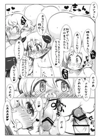 [Kouhuku Shigen (ryokutya)] Elf Bokujou - Sakunyuu Hen [Digital]