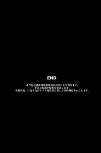 [rbooks (Satou Kuron, Kasuga Akari)] Toumei Ningen ni nattara dekiru koto