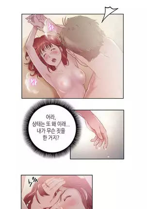 Erotic Sensuality & Perception 1-13