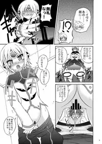 (COMIC1☆6) [RED RIBBON REVENGER (K-O, Makoushi, Taireru)] E~Ruben hen~ (Elsword)