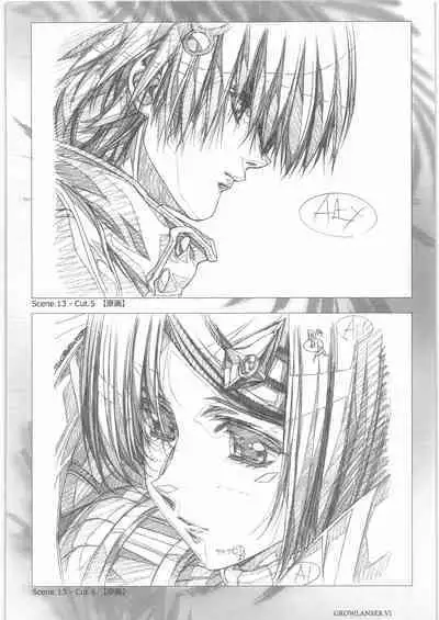 Urushihara Satoshi Gengashuu San