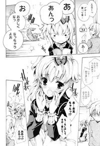 COMIC P Flirt Vol.1 2009-10